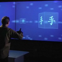 john-underkoffler-3d-future