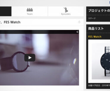 Sony Launches Their Own Crowdfunding Platform to Test Concept Products