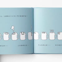 industrial design sketching