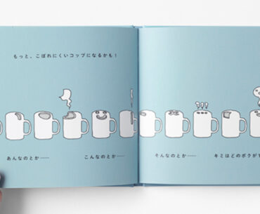 industrial design sketching