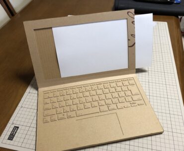 cardboard laptop